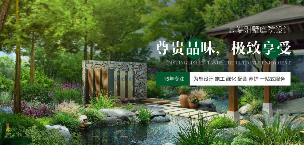 大業(yè)園林一站式園林綠化養(yǎng)護(hù) 大業(yè)園林一站式園林綠化養(yǎng)護(hù)