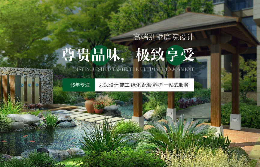 大業(yè)園林綠化養(yǎng)護(hù) 大業(yè)園林綠化養(yǎng)護(hù)